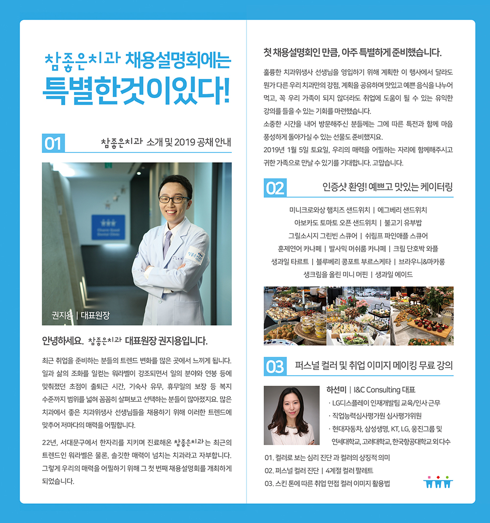 190102-re-01.jpg
