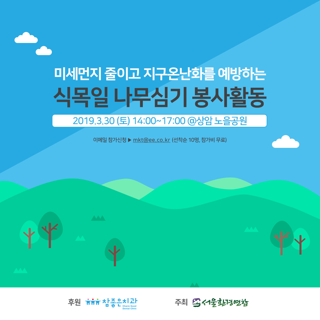 190311-tree.jpg
